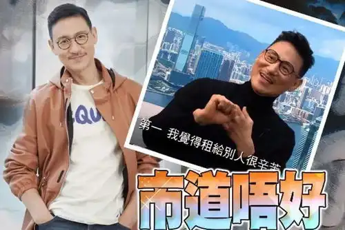  张学友也为经济发愁这几年行情不好,不知道积蓄能不能维持生计