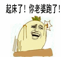  我白天叫王颖你再猜猜我晚上叫啥