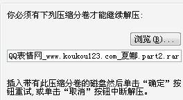  怎么解压表情包呀