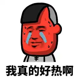  找一名伞友,要妹子,有遮阳伞的表情包