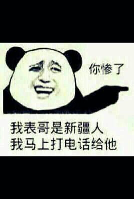  求qq表情抠鼻大图,,我要做头像