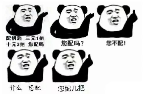  有钱就潮这些既贵又土的单品谁买谁沙雕