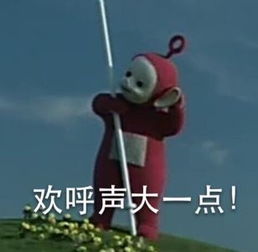 螃蟹大人的兔子表情包爸