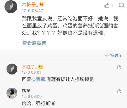  当代猪精女孩的健康养生指南,可以说是我本人了...内附表情包