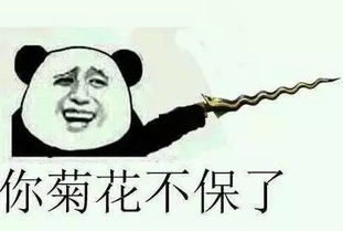  那些被影视剧耽误的表情包们