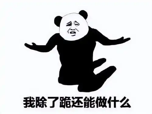  玩个单机游戏都能停运网易一波骚操作,网友自嘲帮忙戒网瘾