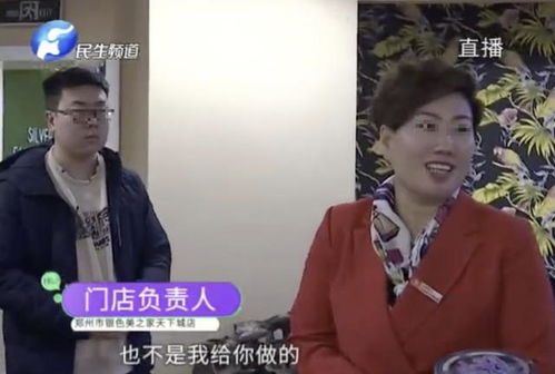  博士被纹眉收费119800元