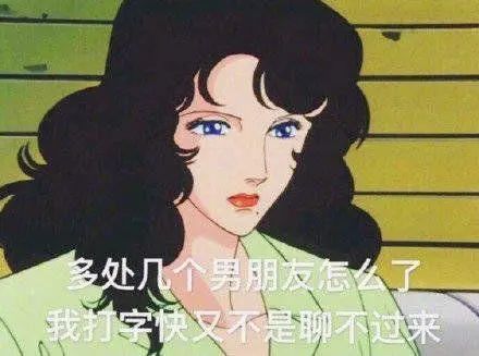  实不相瞒,我的对象是手机分配的