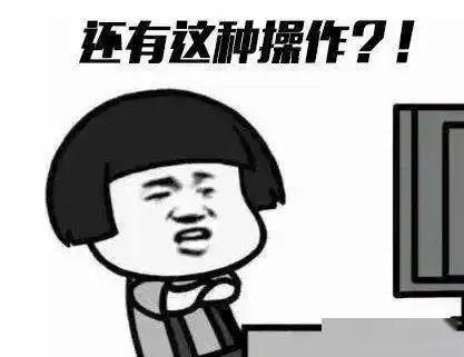  拯救社恐这才是人类社交天花板