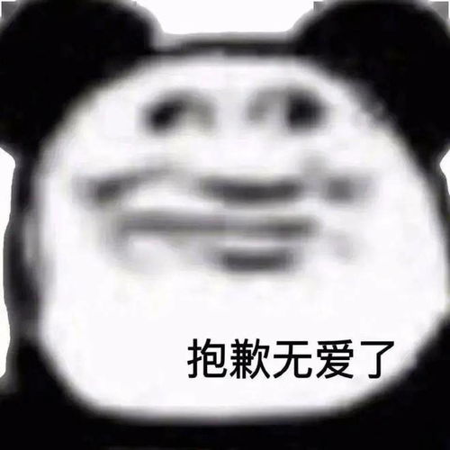  笑话十条同学,你灰太厚了,影响末梢神经了吧