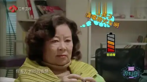  表情相亲现场气氛紧张他的行为让方青卓白眼连连凤凰网视频最具媒体品质的...表情