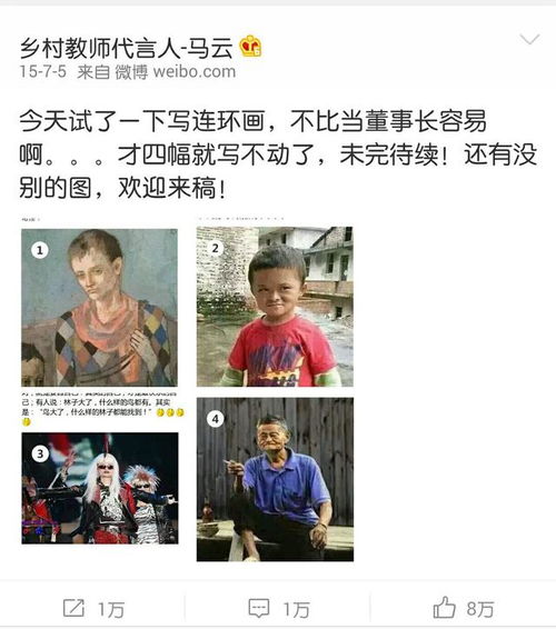  张靓颖大婚刘恺威出轨小马云现身,双十一前夕简直不要太火爆