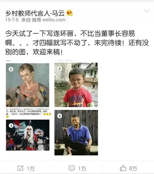  张靓颖大婚刘恺威出轨小马云现身,双十一前夕简直不要太火爆
