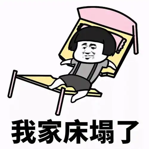  表情包动图热门表情包大全
