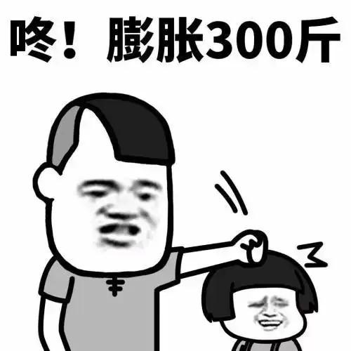  开心一笑老公说看着这些买家秀的人,觉得你也挺好看的