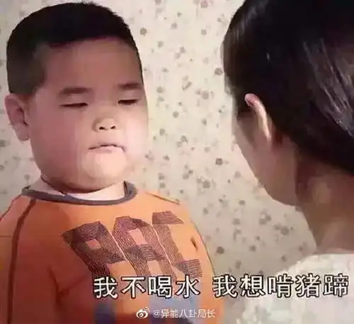  乡村爱情谢飞机近照曝光网友称其是等比例长大