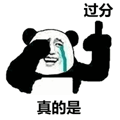 老婆你真棒动态表情包ps