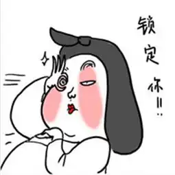  萌贱qq表情高清大图r