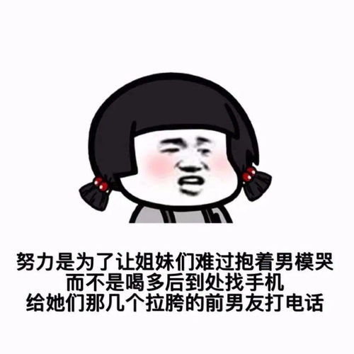  热门微信表情包,让你斗图百战百胜