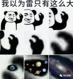  扇贝跑路,猪被饿死,业绩暴雷的上市公司说起了相声