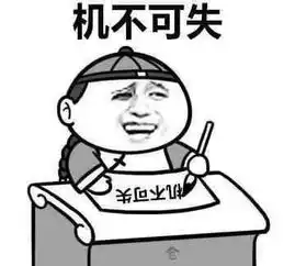  教师表情包pk大赛