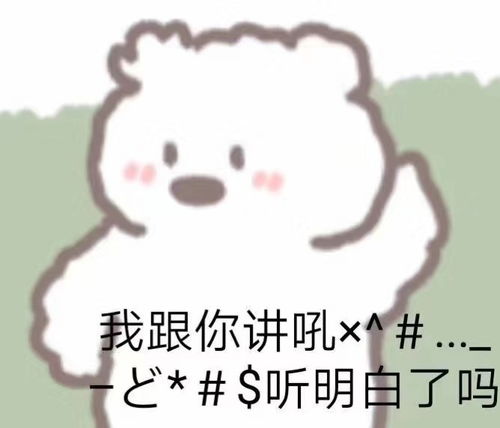  发给对象的可爱句子