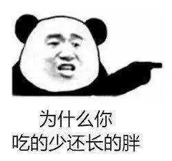  60个沙雕熊猫头表情包,抓紧收图