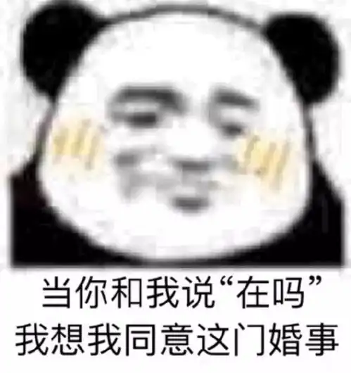 小坏蛋表情包小傻瓜