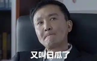  收藏洛阳人定制版表情包来啦看不懂的请自动退出洛阳