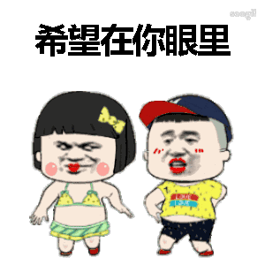 我希望在你的爱情里表情包我希望在你的爱情里歌词 我希望在你的爱情里表情包我希望在你的爱情里歌词