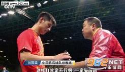  张继科萌神系列图张继科宝宝有小情绪了表情包下载乐游网游戏下载