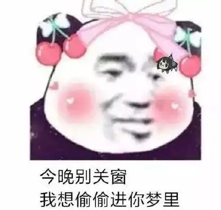 熊猫的表情包头像