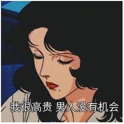  在男生心中,女生很掉价的8种行为,你中了几个