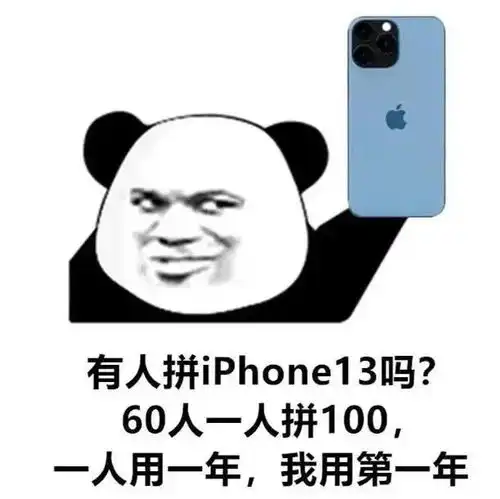 最近很火的沙雕表情包  最近很火的沙雕表情包