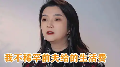太皮了吧表情包生活费