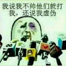  那些好用,不过时的怼沙雕用图