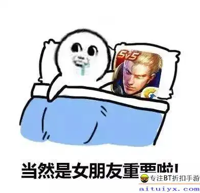  王者荣耀搞笑表情包,这垃圾游戏怎么就是删不了