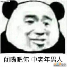  见到你之后人家心里的小鹿就得了脑震荡搞笑表情包拿好了你的帽子绿帽表情包下载乐游网游戏下载