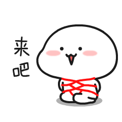  q上特别火的表情包小孩