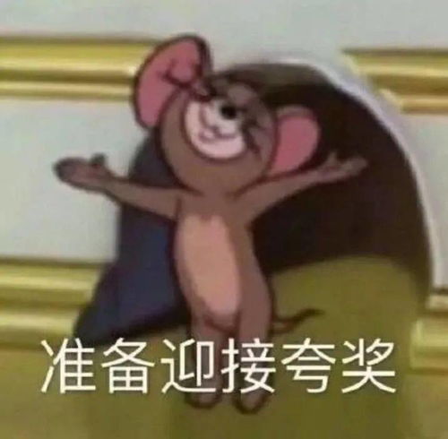  敬业福又上热搜竟然有人把集五福翻译成getfiveluck