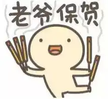  一次满足您的星愿,来这里让您过一个苏福年