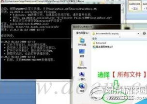  qq手机端怎么导入表情