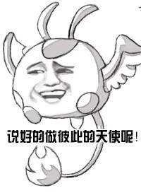  类似这样的表情包,在微信里怎么下载关键词是啥谢谢各位大神