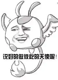  类似这样的表情包,在微信里怎么下载关键词是啥谢谢各位大神