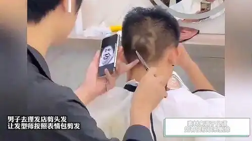  男子去理发店剪头发,让发型师按照表情包剪发