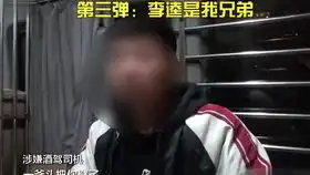  周淑怡用乔碧萝头像直播,被超管警告别蹭热度