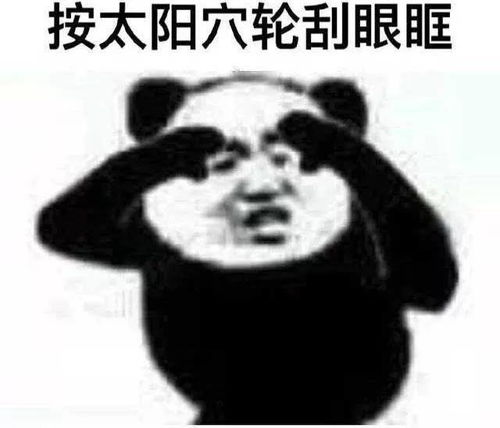  士力清请收下这份各年龄段的护眼指南