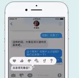  it早间报ios10来了要被逼着换手机了