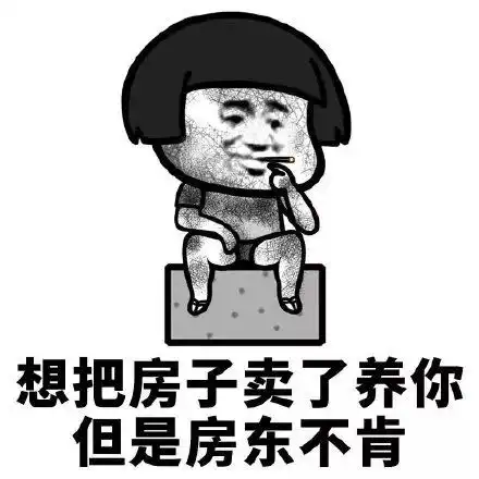  太原最新房价表出炉月薪3000的你,在太原还能买到房吗