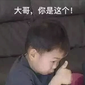  我不和不戴口罩的人玩